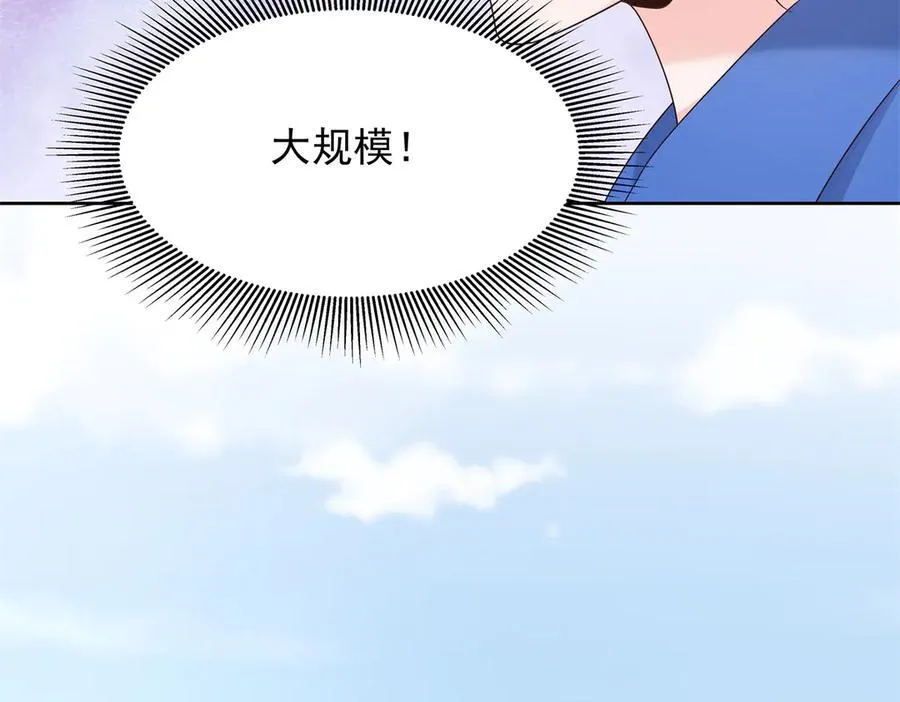 474 大规模暴乱86