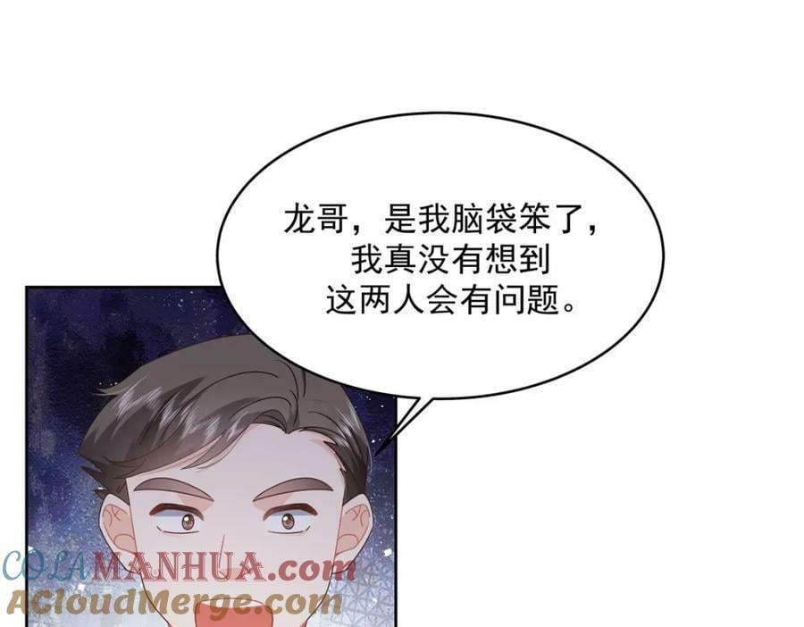 377 CP同心，攻无不克4