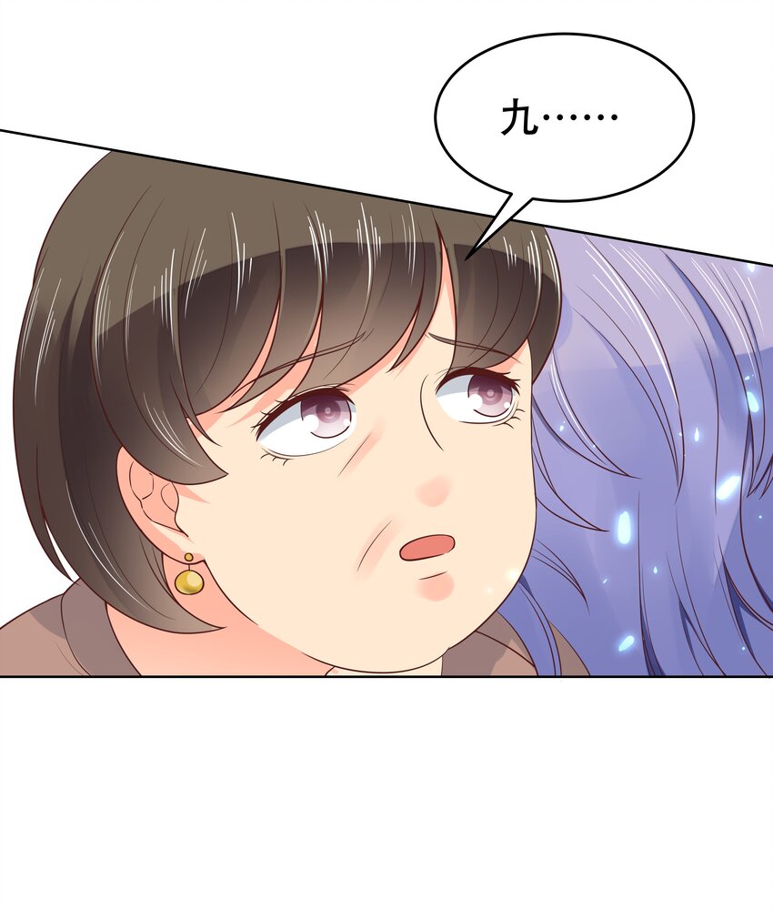 七话 妈妈再爱我一次！31