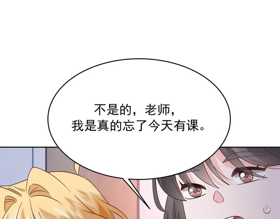 463 每个人都有恨意21