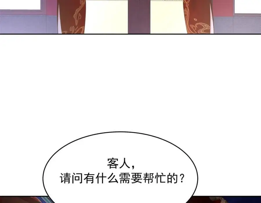 434 换个新身份59