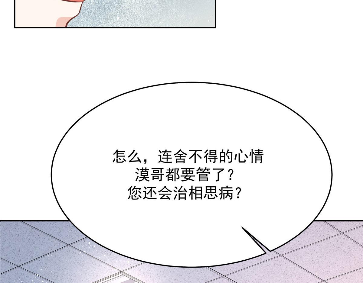 285 抱一下多正常57