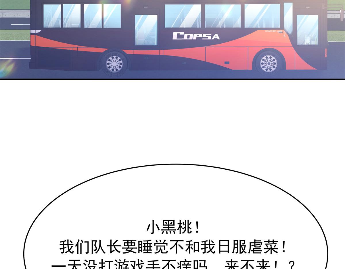 328 大神讨厌女人是因为我？108