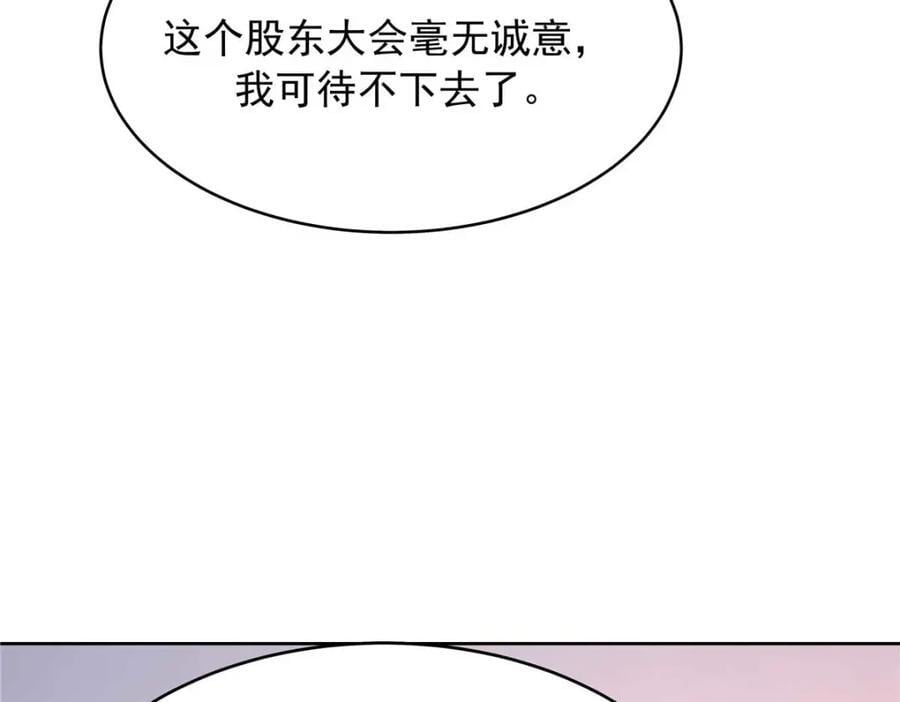 407 作为夫君，教你两招94