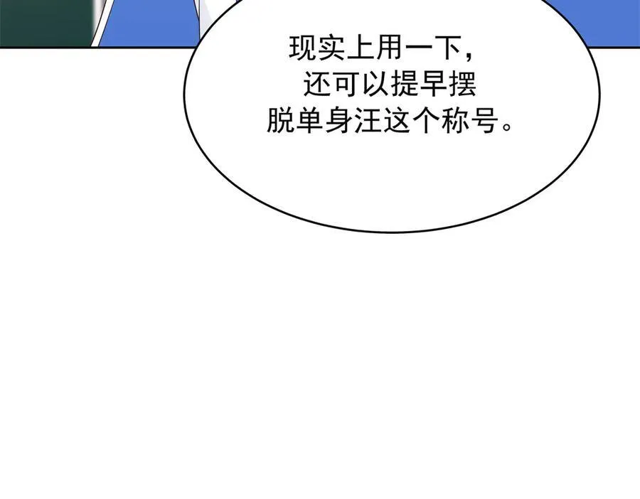 472 在那里陪葬吧71