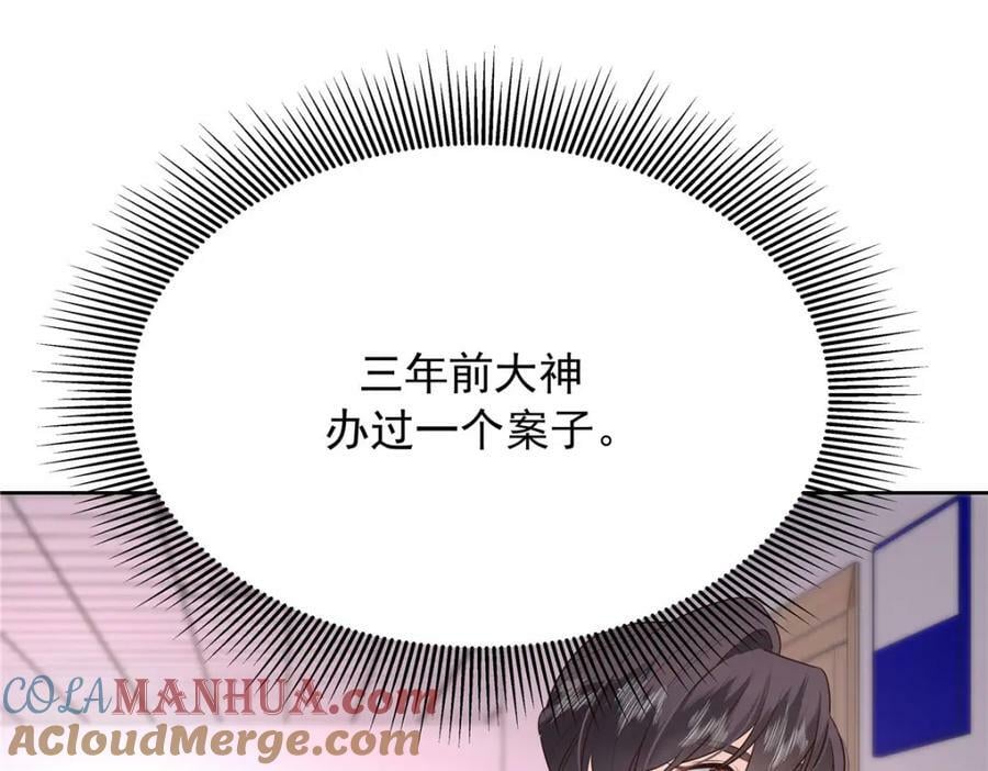388 这俩到底什么人啊……16