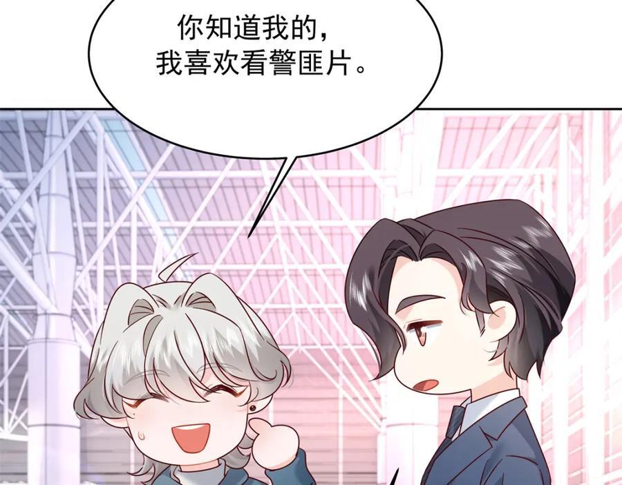 389 我今晚不回去了45
