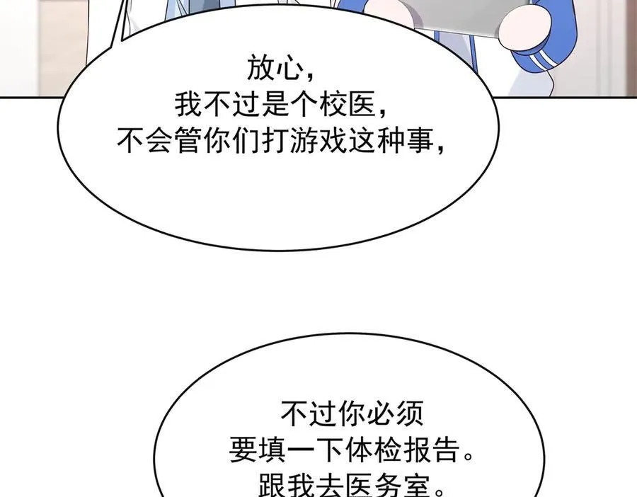 464 校医的审讯11