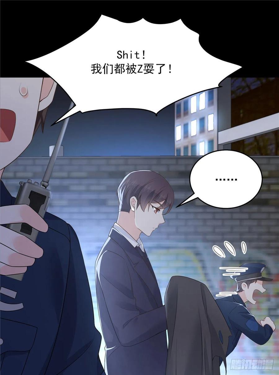 第一百五十话回忆篇2 是他吗？43