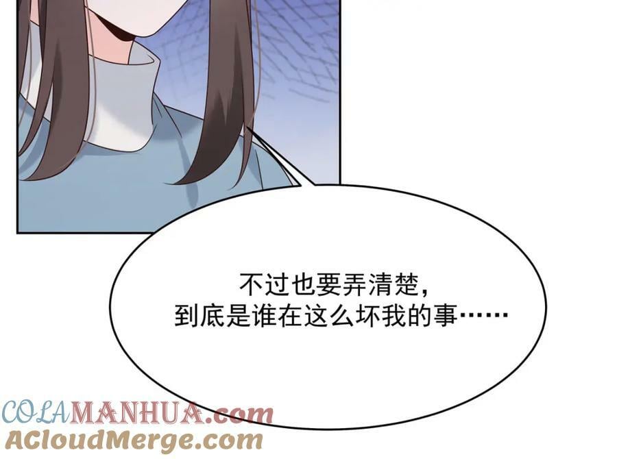 378 当面挖墙脚75