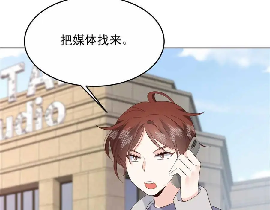 420 你外面有别人了！26