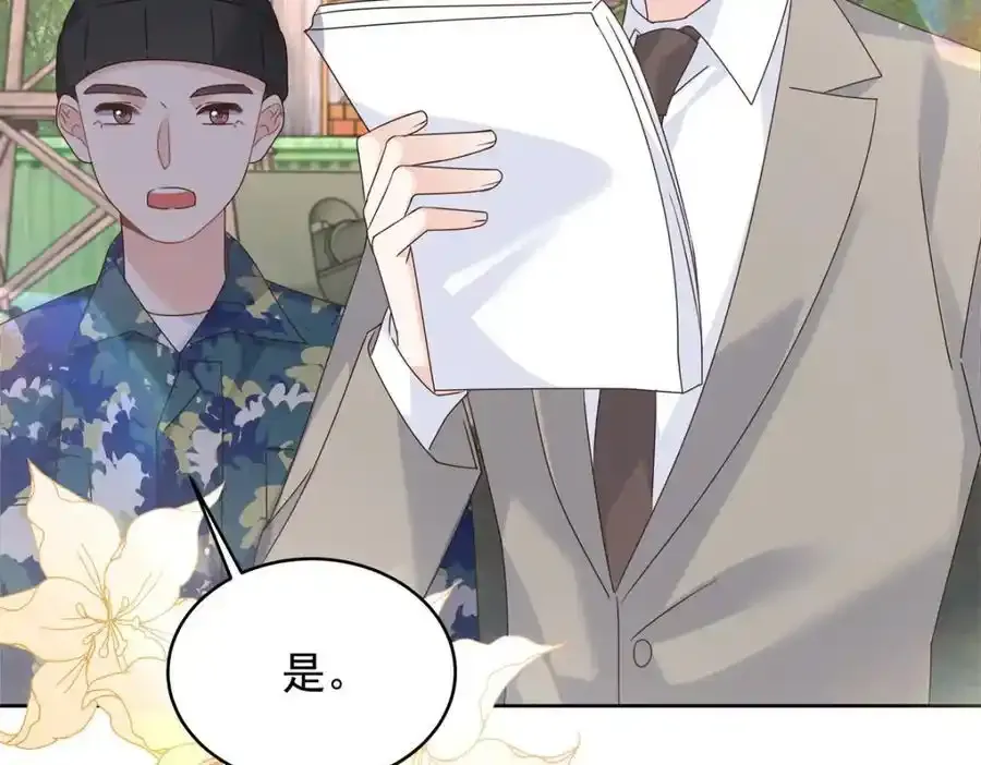 439 给你一天，离开这34