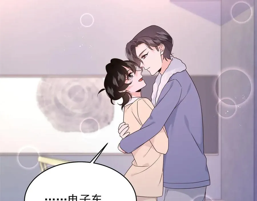 456 队里允许洞房花烛54