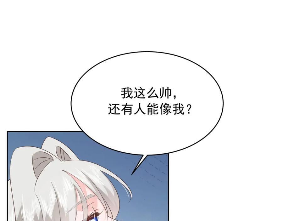 391 演戏49