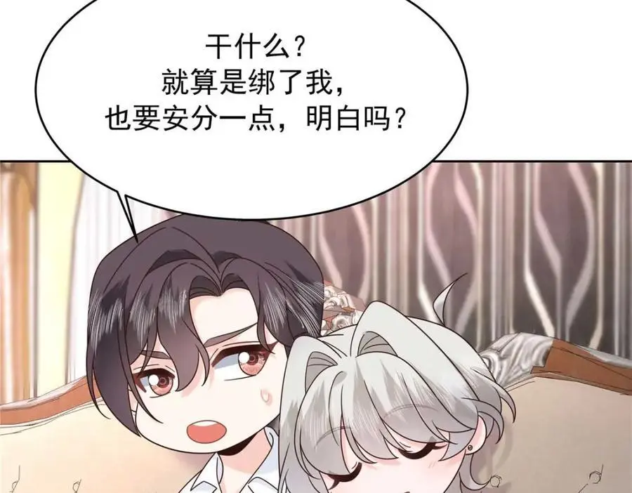 426 今晚，试一试92