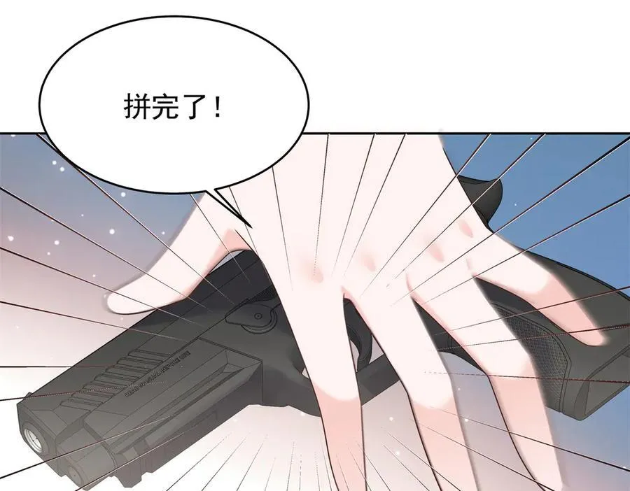 455 你哪只手碰的他67