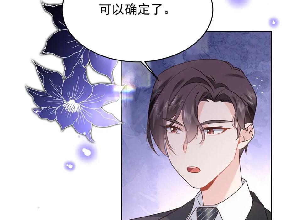 409 瓮中捉鳖63
