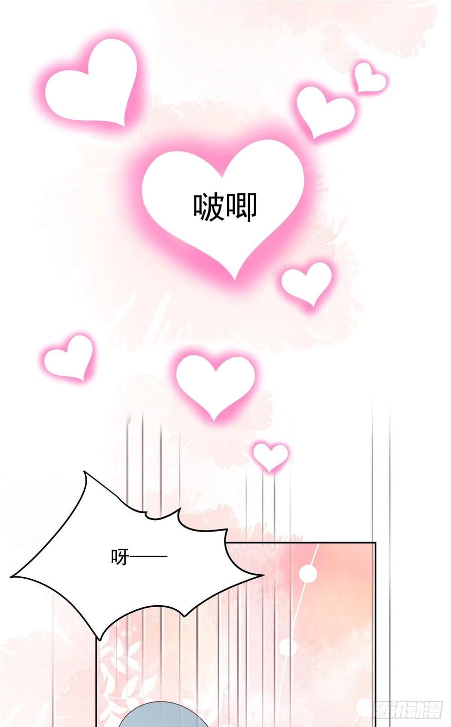 第一百四十七话 该先亲哪里呢38