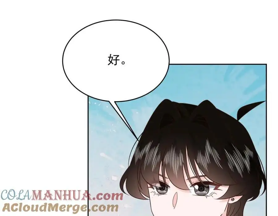 436 碰你的人到底是谁56