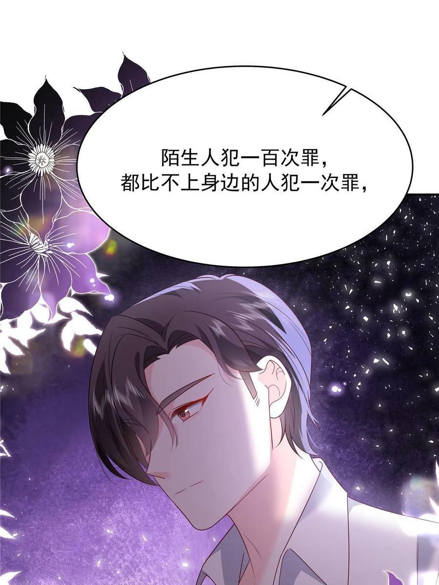 363 绕容的光17