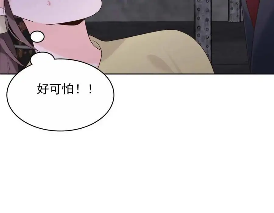 412 你究竟是谁47
