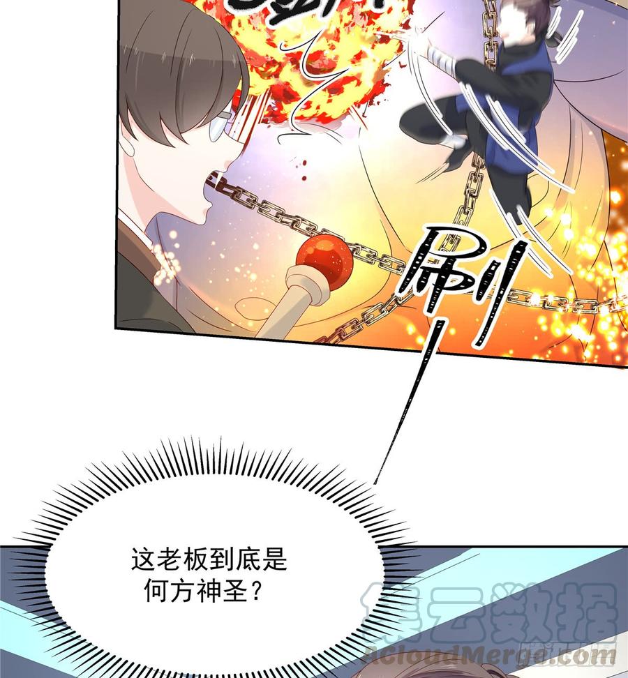 六十七话 队友集齐！24