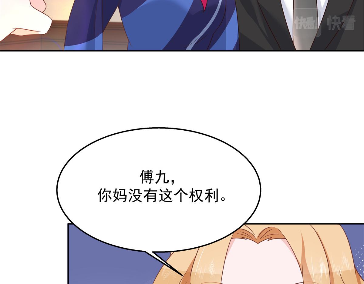 第211话 你，给我走人66