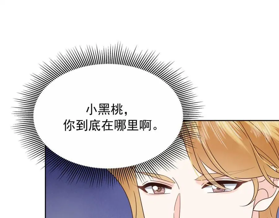 448 有男朋友的人50