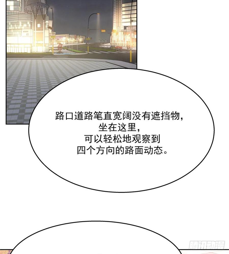 一百一十五话 试探傅九？38