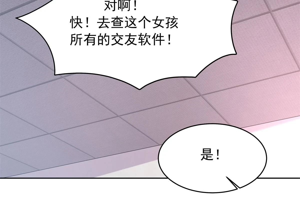338 被拒绝的从来都只是我97