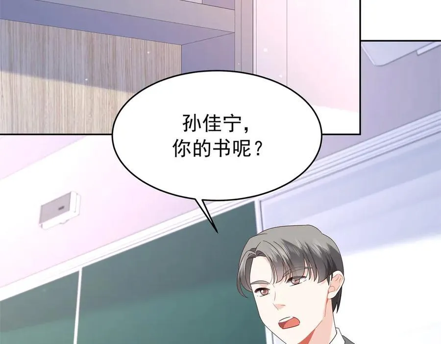 463 每个人都有恨意13
