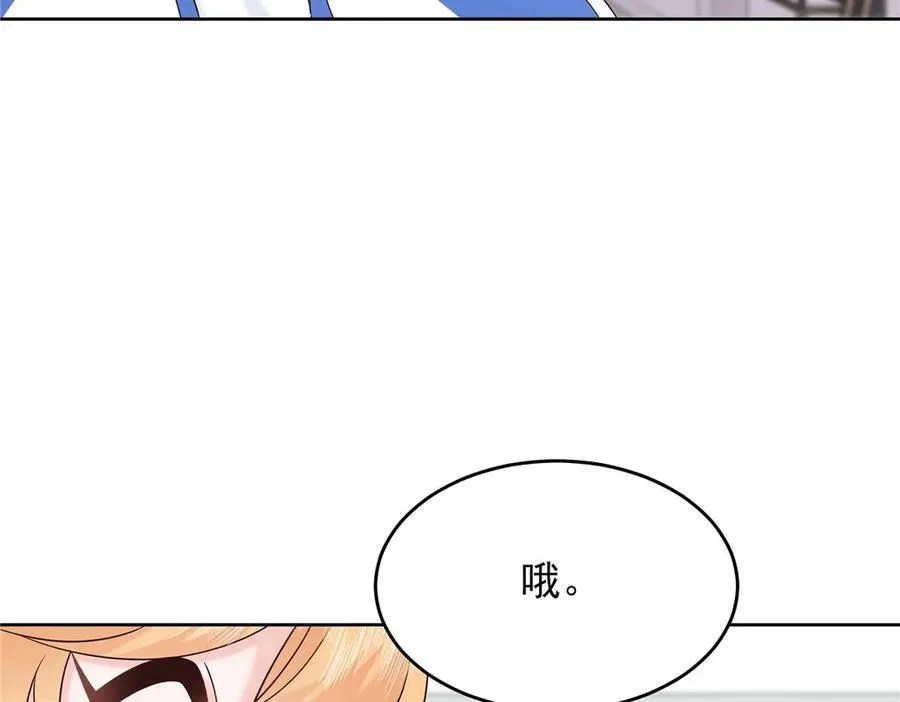 468 她在害怕自己家？79