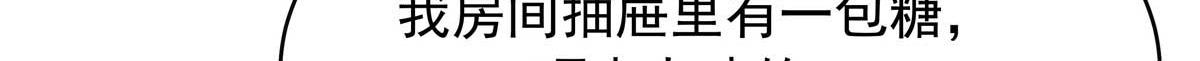 334 这女孩好眼熟啊68