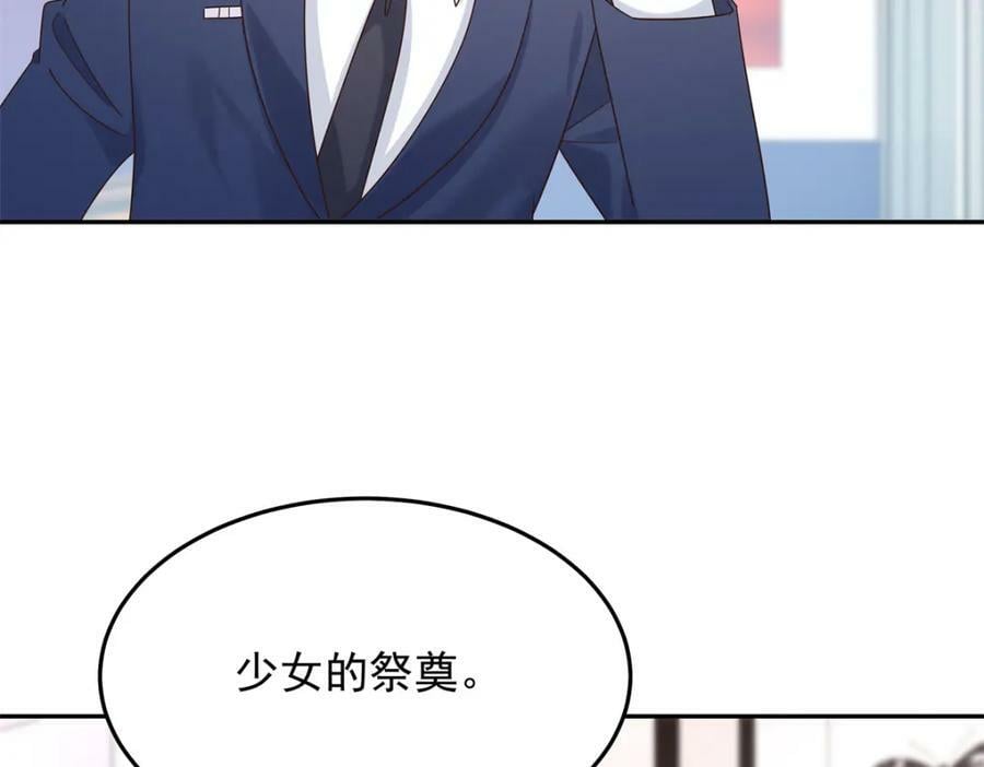 386 集体毁灭75