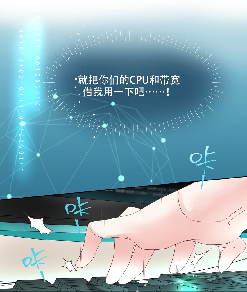 八话 K!O!11
