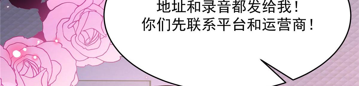 277 身陷声色场所30