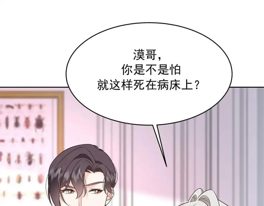 424 我有入眠作用20