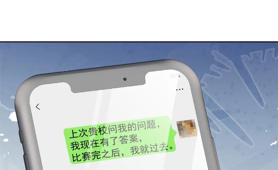 399 你只能是我的人，懂吗89