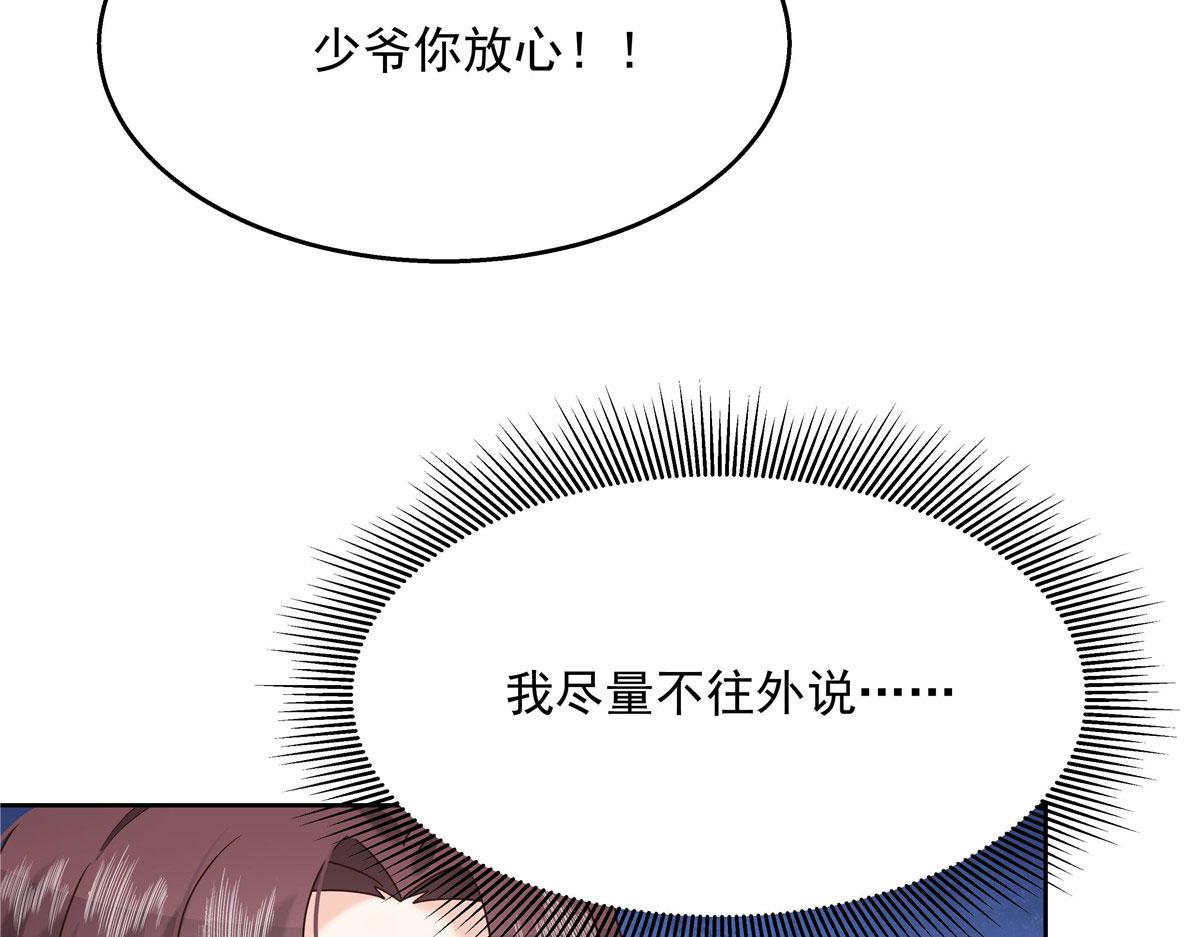 250 以前我都忍着. 但今天106
