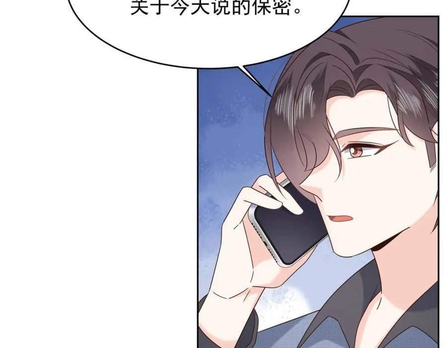 406 祝你们幸福11