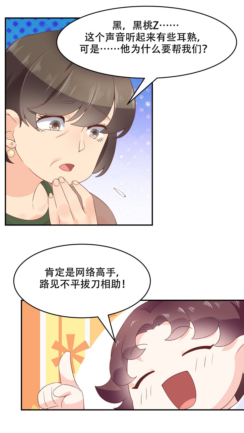 四十话 下战书27