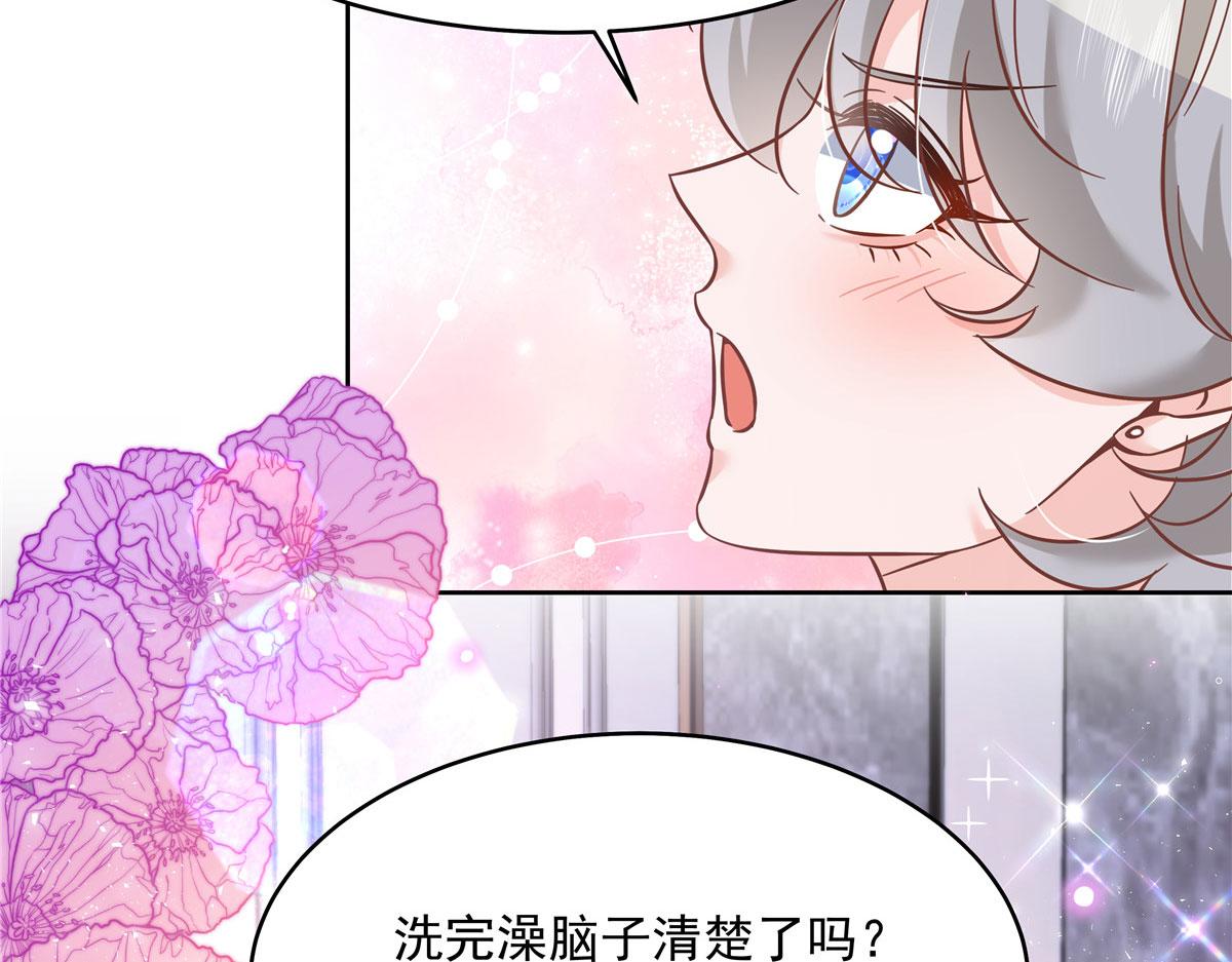 283 不留下来一起睡吗26