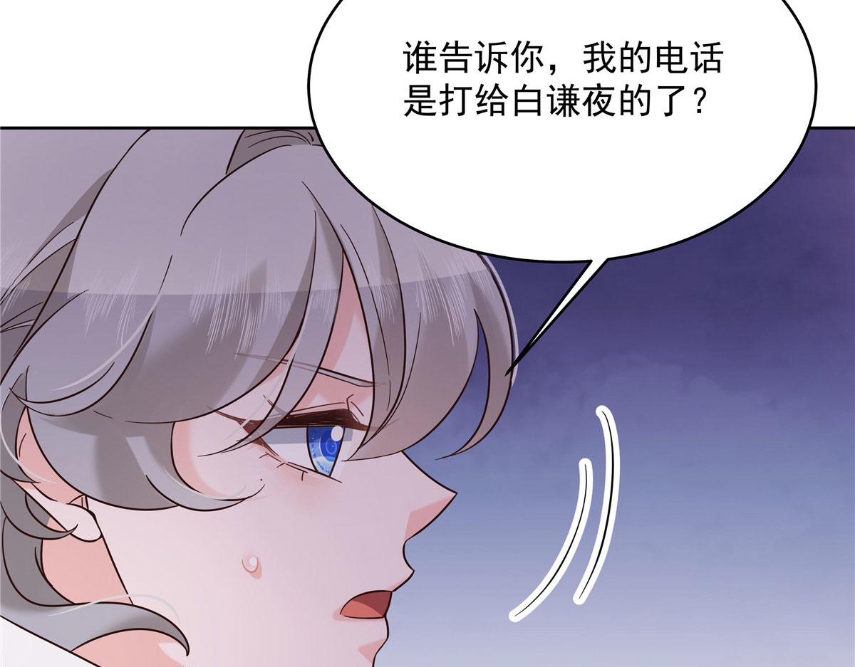 309 我答应了漠哥的，漠哥……31