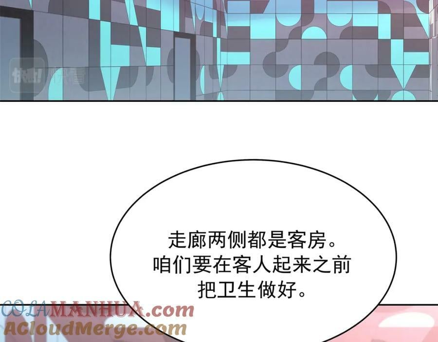 375 男神成为儿媳妇104