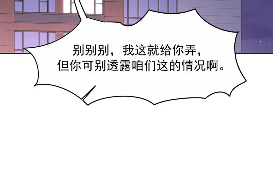 446 我是他家属58