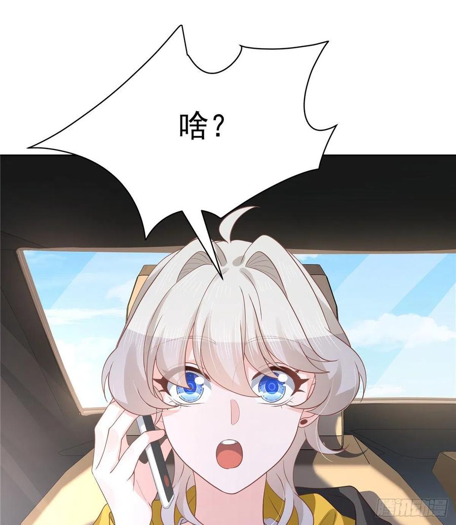 一百一十八话 么么哒~！33