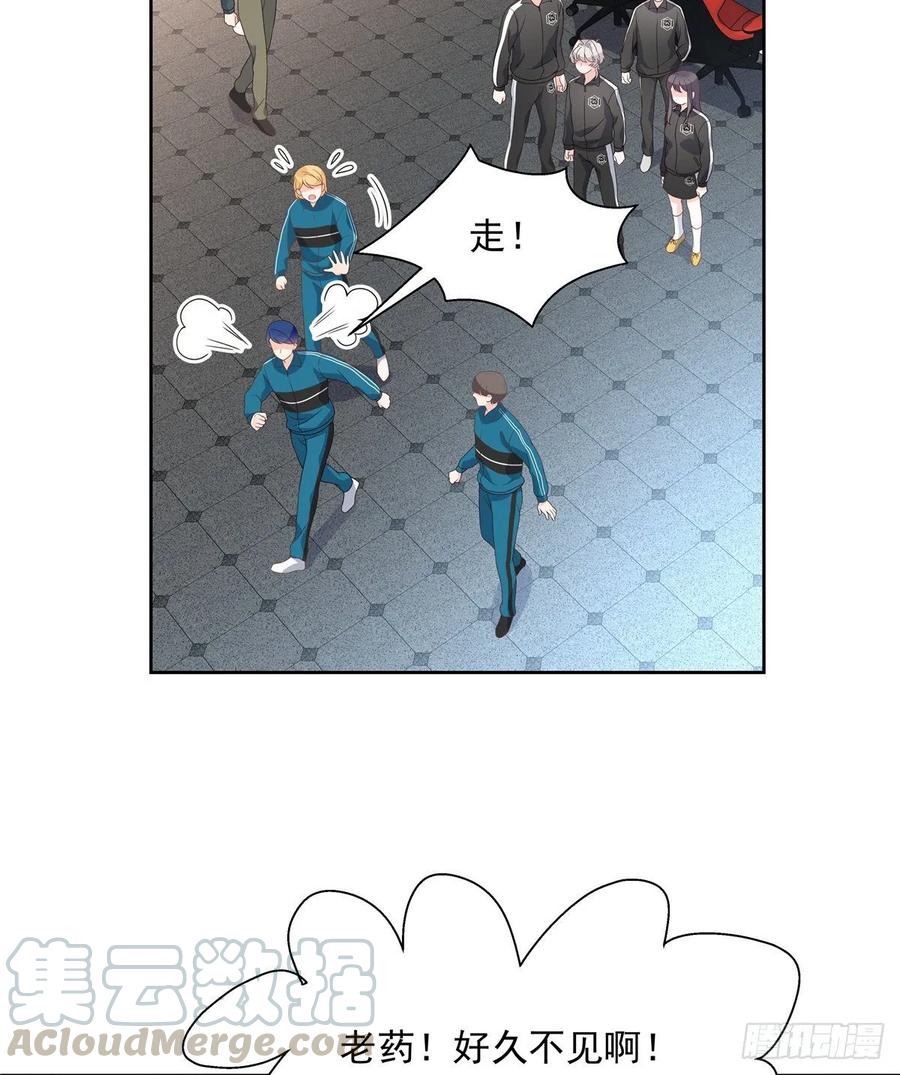 九十七话 野生君？呵32