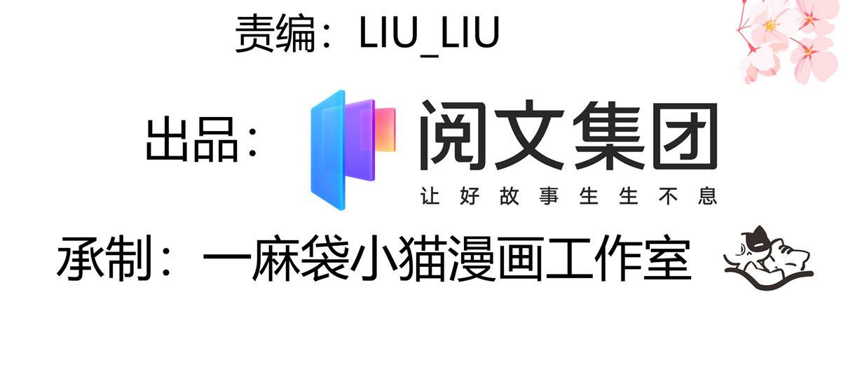 第223话不想让那家伙和别人睡3