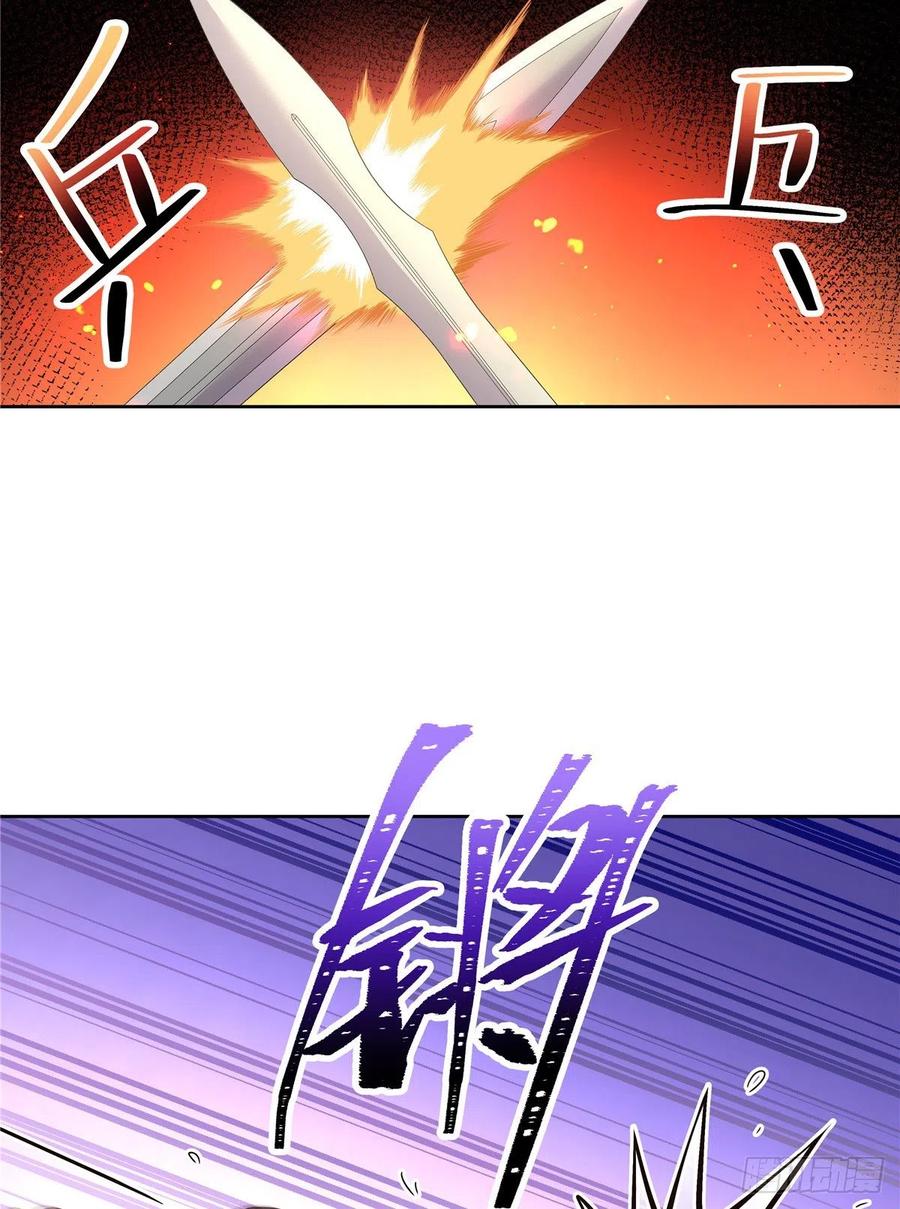 第171话 大神，无耻17