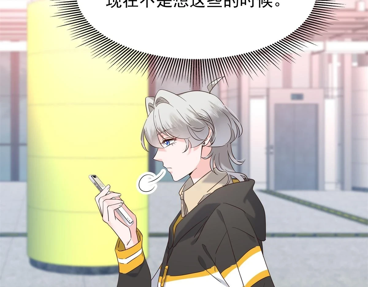 338 被拒绝的从来都只是我61